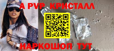кокаин VHQ Гатчина