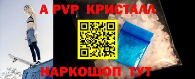 кокаин VHQ Гатчина