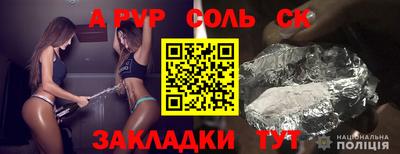 мяу мяу кристалл Абакан