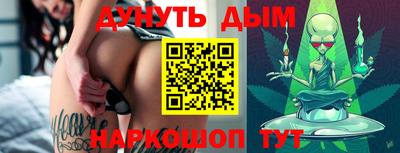 наркотики Аргун