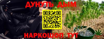 кокаин перу Абакан