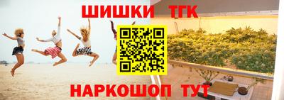 сатива Гай
