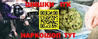 мяу мяу кристалл Абакан