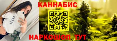 мяу мяу кристалл Абакан