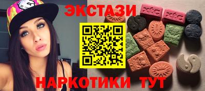 прущий лед Апшеронск