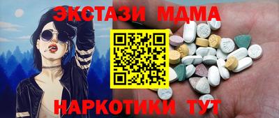 альфа пвп VHQ Азнакаево