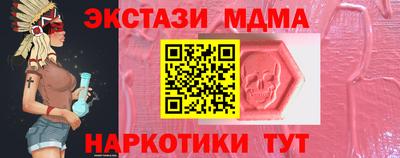 мяу мяу кристалл Абакан