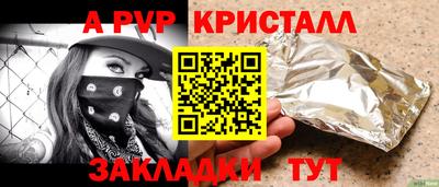 альфа пвп VHQ Азнакаево