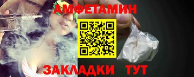 альфа пвп VHQ Азнакаево