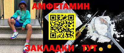 мяу мяу кристалл Абакан
