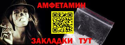 мяу мяу кристалл Абакан