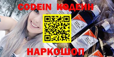мяу мяу кристалл Абакан