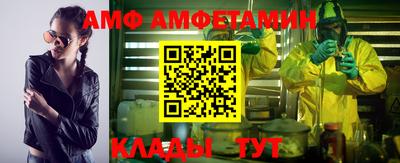 мяу мяу кристалл Абакан