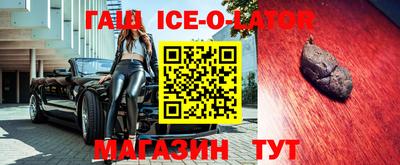 сатива Гай