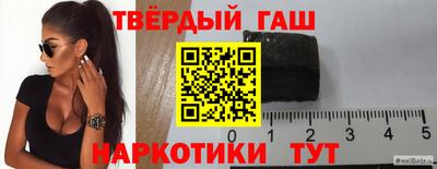 мяу мяу кристалл Абакан