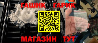 гашиш Северобайкальск