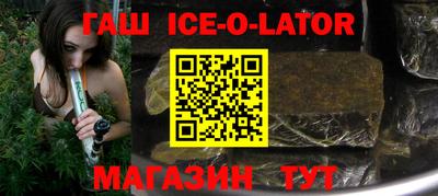 сатива Гай