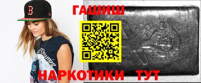 кокаин перу Абакан