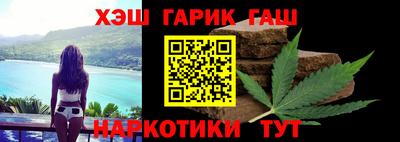 прущий лед Апшеронск