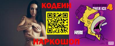 кокаин VHQ Гатчина