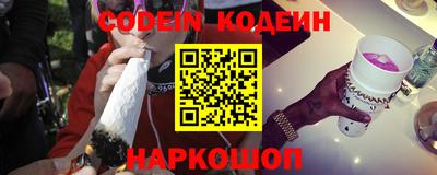 мяу мяу кристалл Абакан