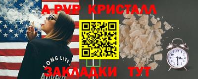 альфа пвп VHQ Азнакаево