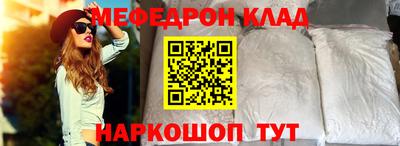 кокаин перу Абакан