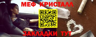 кокаин перу Абакан