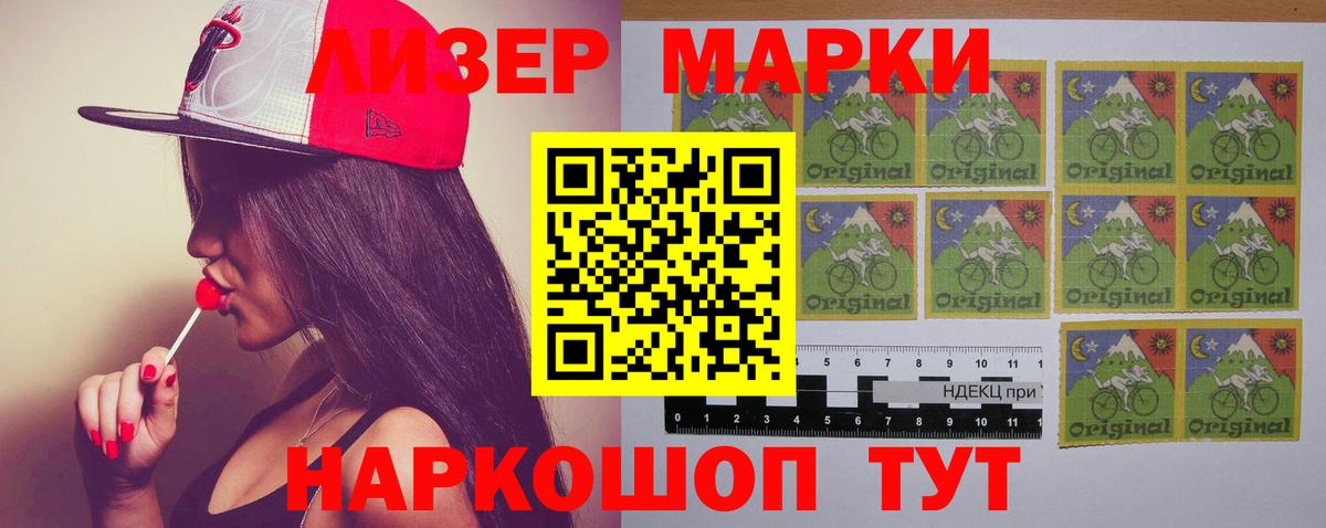 Лсд 25 экстази ecstasy Алушта