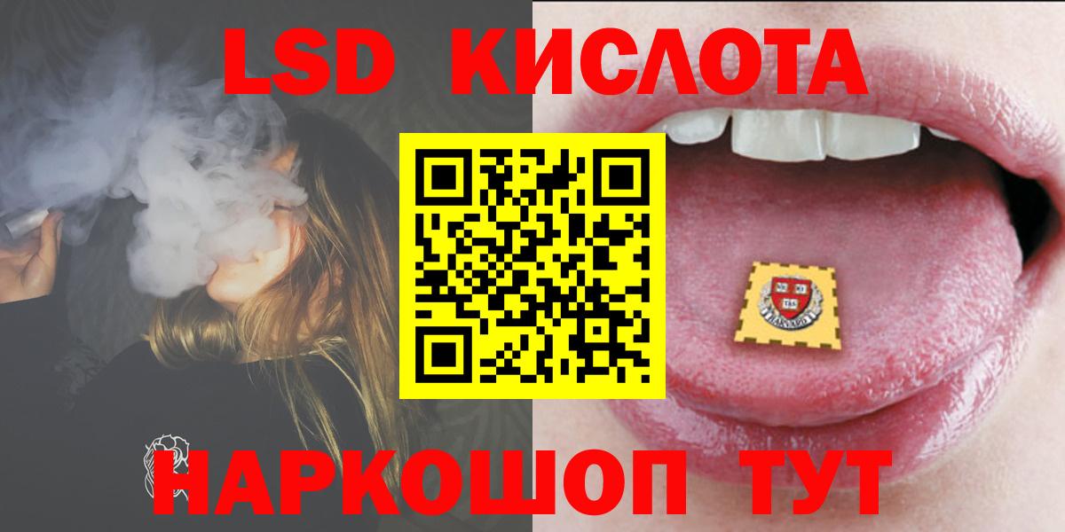 ЛСД экстази ecstasy Алушта