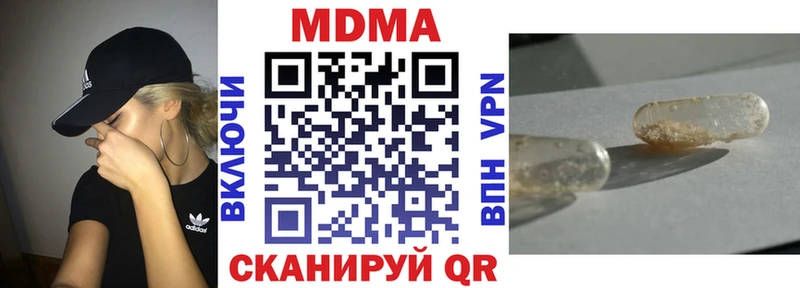 МДМА VHQ  Алушта 