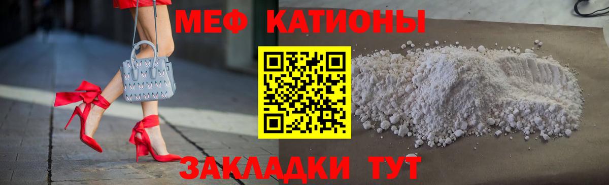 МЕФ 4 MMC  Вход с VPN  Мефедрон  Алушта  Меф VHQ  Мефедрон 