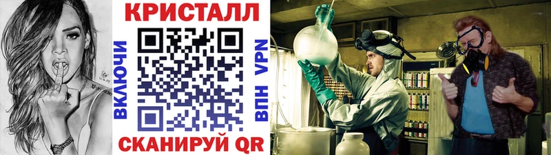 МЕТАМФЕТАМИН Methamphetamine Алушта