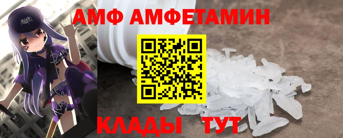 Первитин Декстрометамфетамин 99.9%  Метамфетамин  Первитин Декстрометамфетамин 99.9%  Алушта  Вход с VPN 