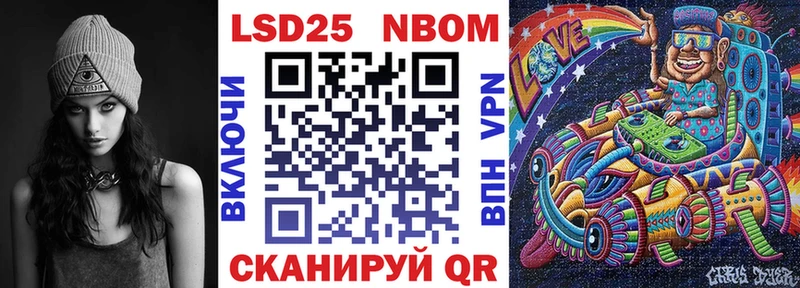 Наркотические марки 1,5мг  mega как зайти  Алушта  как найти  