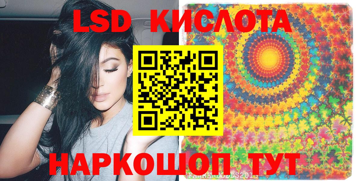Наркотические марки 1,8мг  Вход с VPN  Алушта 
