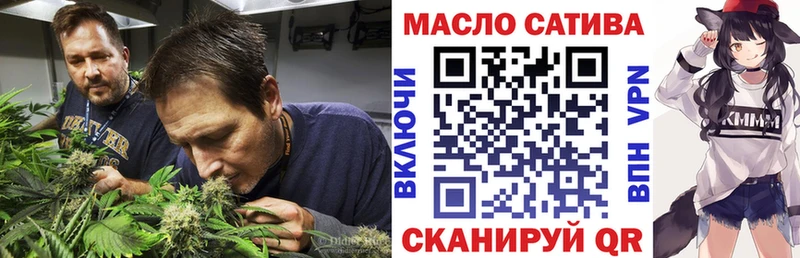 Дистиллят ТГК Wax  Алушта 