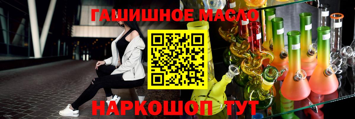 Алушта  Дистиллят ТГК жижа  ТГК вейп с тгк  Вход с VPN 