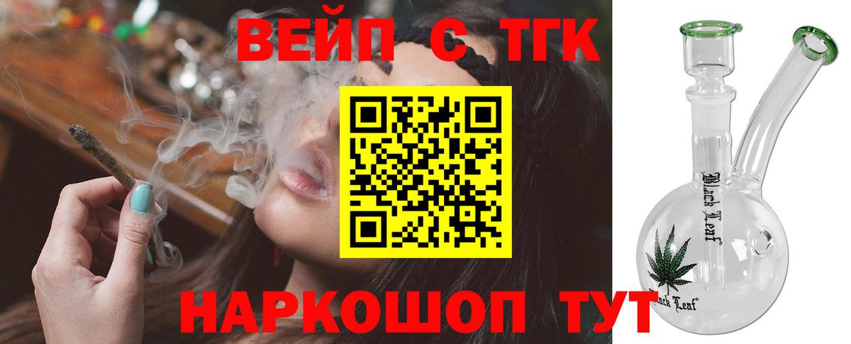 ГАШ Алушта