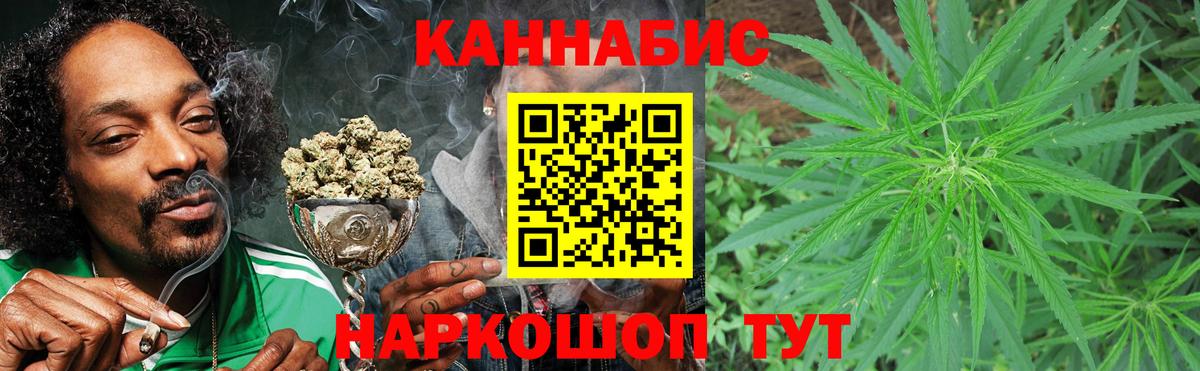 Бошки Шишки AK-47  Вход с VPN  Канабис индика  Алушта  Каннабис VHQ 