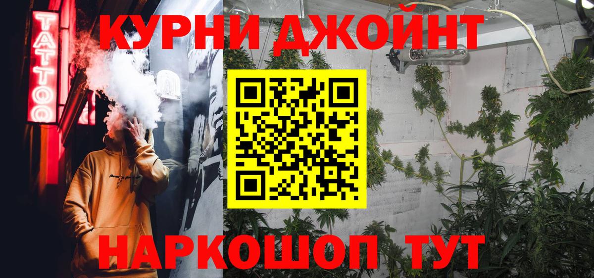 Бошки Шишки сатива  МАРИХУАНА сатива  Алушта  Каннабис Amnesia  Канабис VHQ 