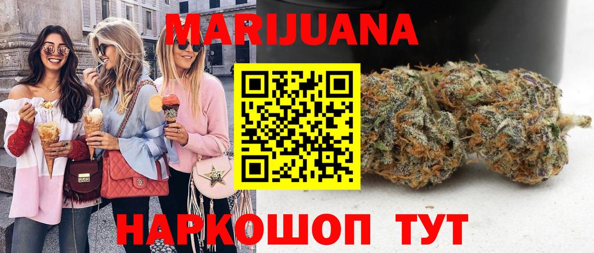 Каннабис AK-47 Алушта